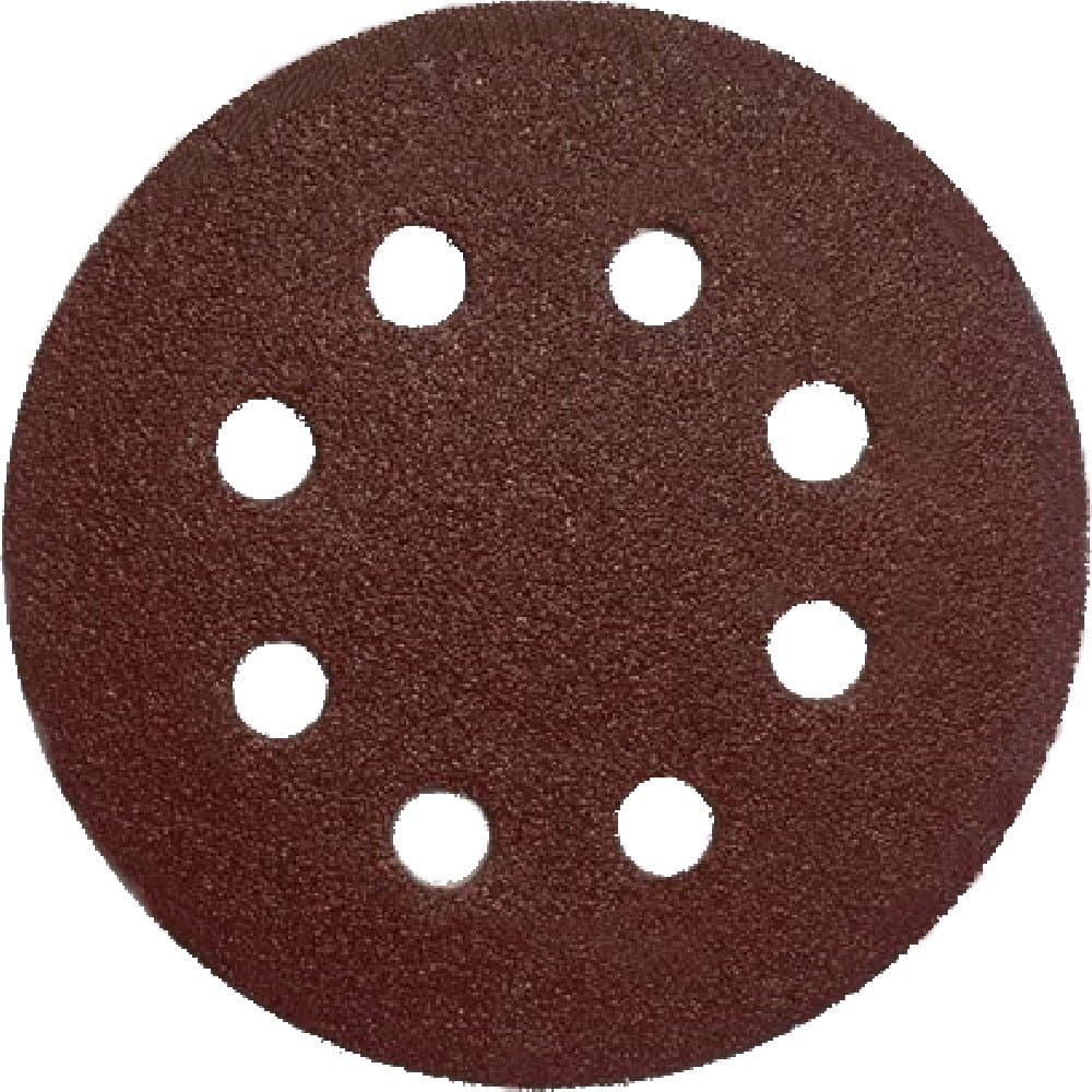 Discos de Lixa Pluma Ferro A120 125mm com 10 Unidades DISFLEX-08022
